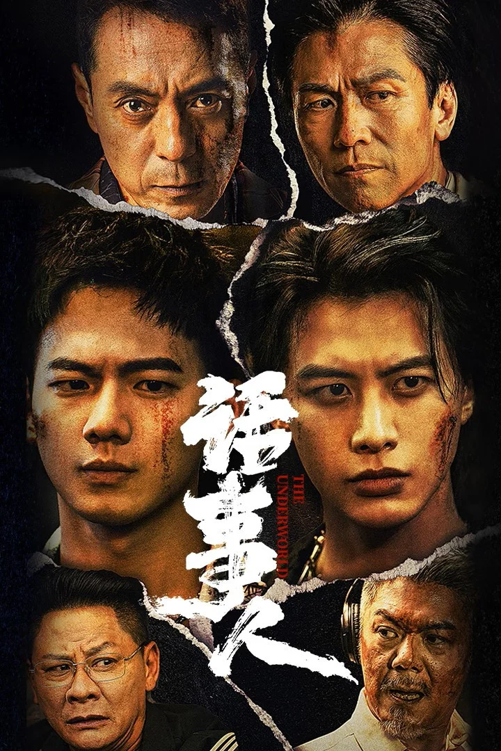 Người Quyết ĐỊnh